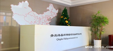 hth手机版登录·官网app下载公司前台