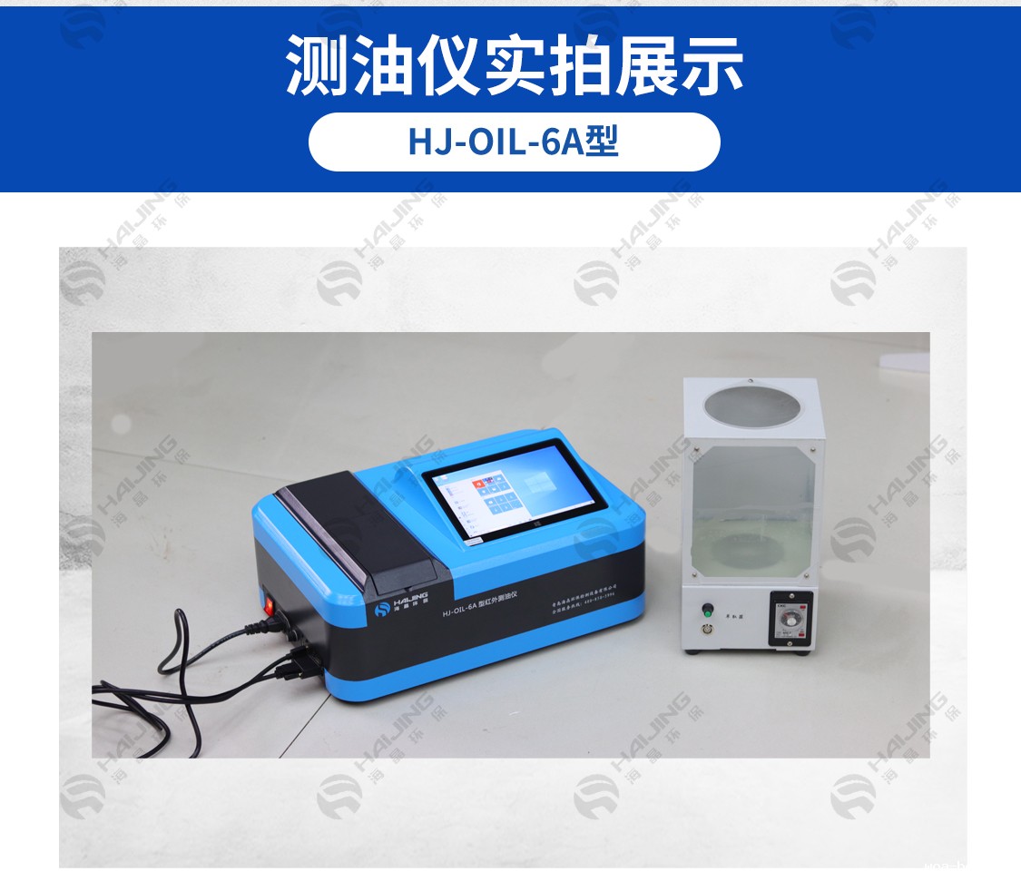 1748569226954680.jpg HJ-200M高锰酸盐指数测定仪_13.jpg