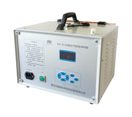 海晶HJ-6120D型综合大气采样器(多参数型)