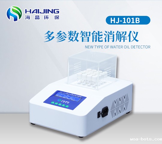 海晶HJ-101B/16系列多功能快速消解器